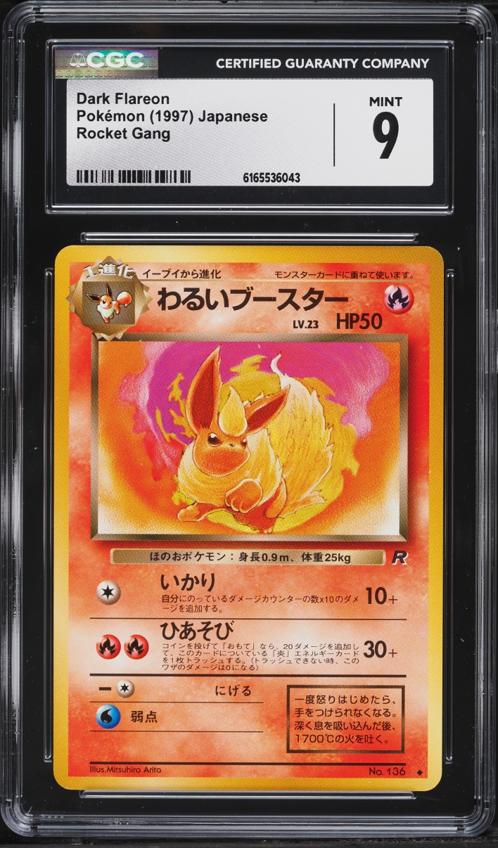 1997 Pokemon Japanese Rocket Gang Dark Flareon #136 CGC 9 Mint