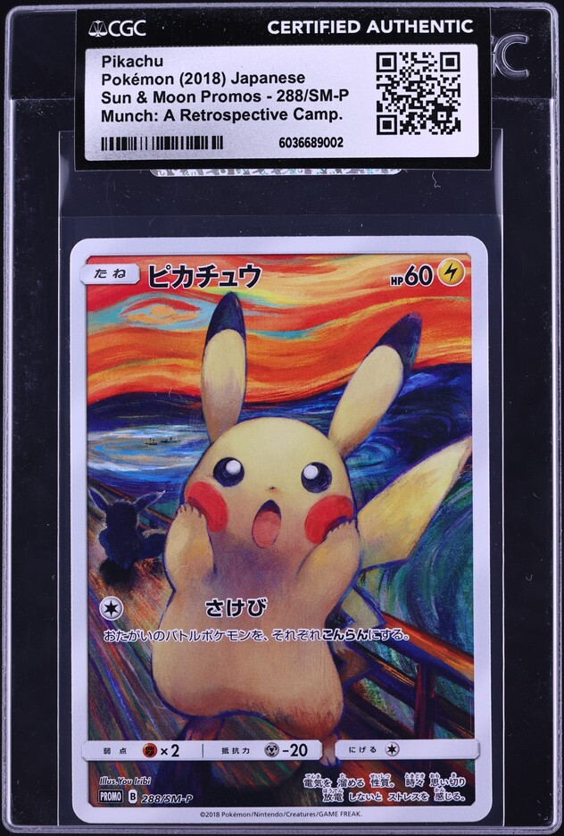 美品　2021 PIKACHU #208 YU NAGABA　PSA10 s-l400.jpg