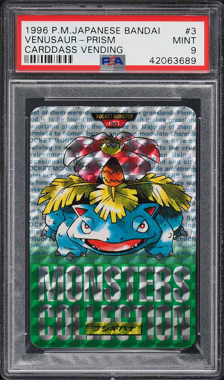 PSA 10 フシギバナ 旧裏 1996 Venusaur Base 3 PSA 10 フシギバナ 旧裏 1996 Venusaur Base 3