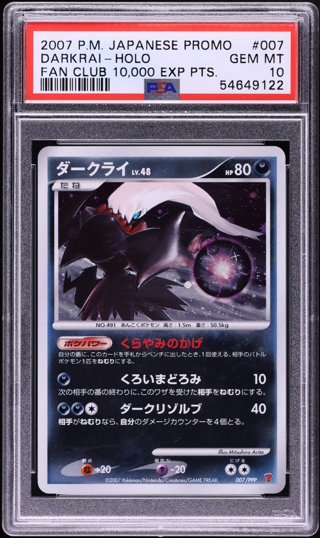 2007 Pokemon Japanese Promo Fan Club 10,000 Points Holo Darkrai #7 PSA 10 GEM MINT