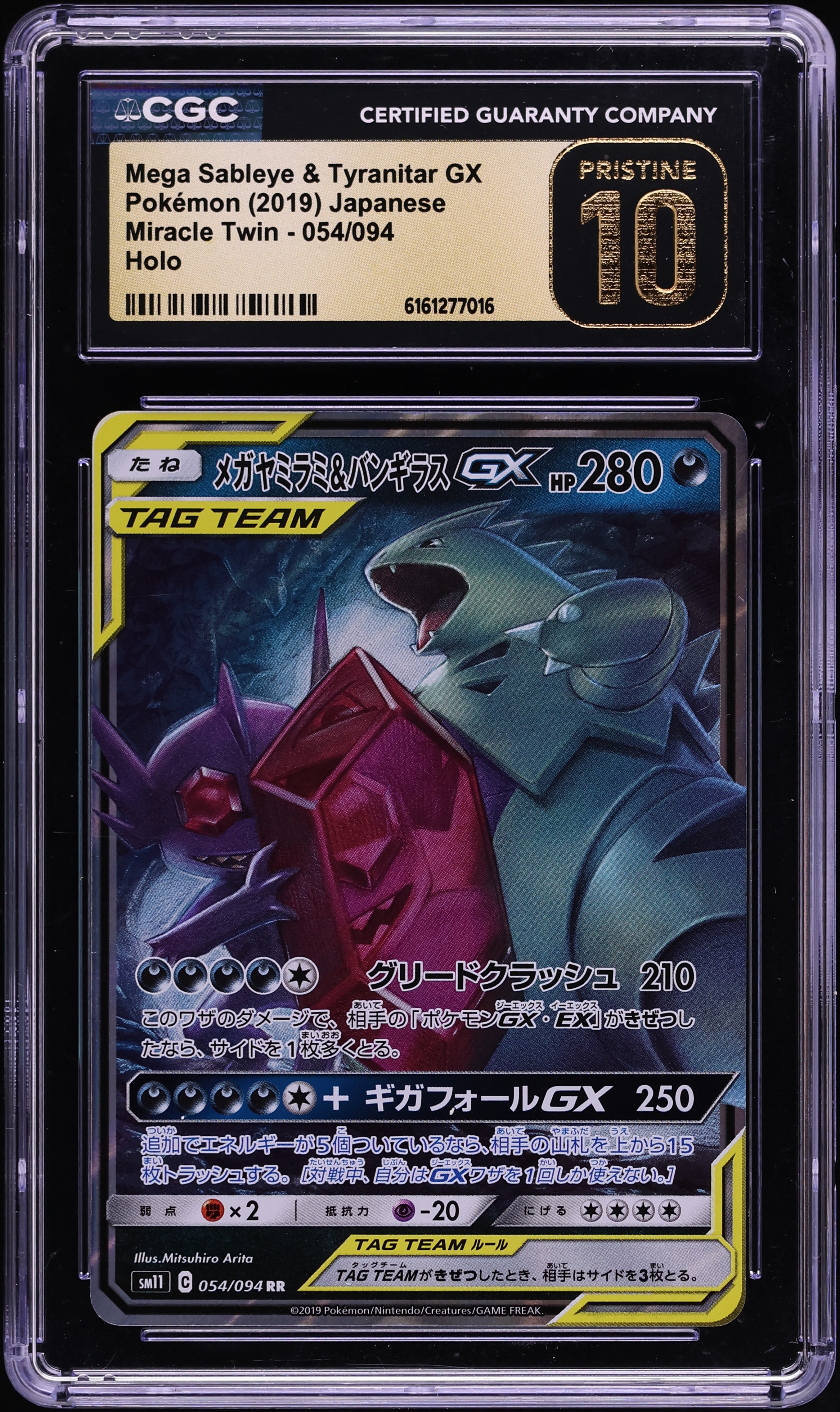 2019 Pokemon Japanese Sun & Moon Miracle Twin Holo Sableye & Tyranitar GX #54 CGC 10 PRISTINE