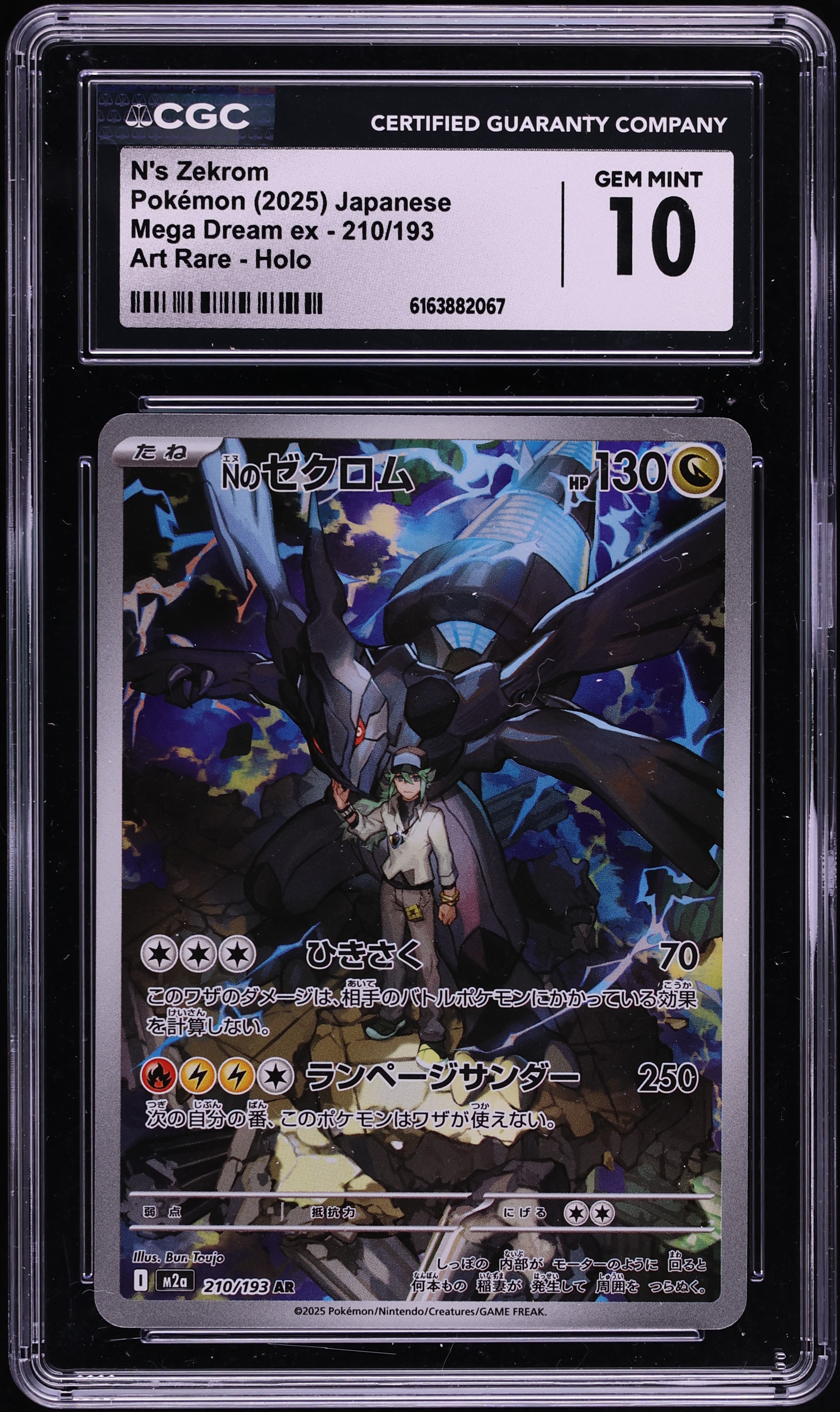 2025 Pokemon Japanese Mega Dream Ex AR N's Zekrom #210 CGC 10 GEM MINT