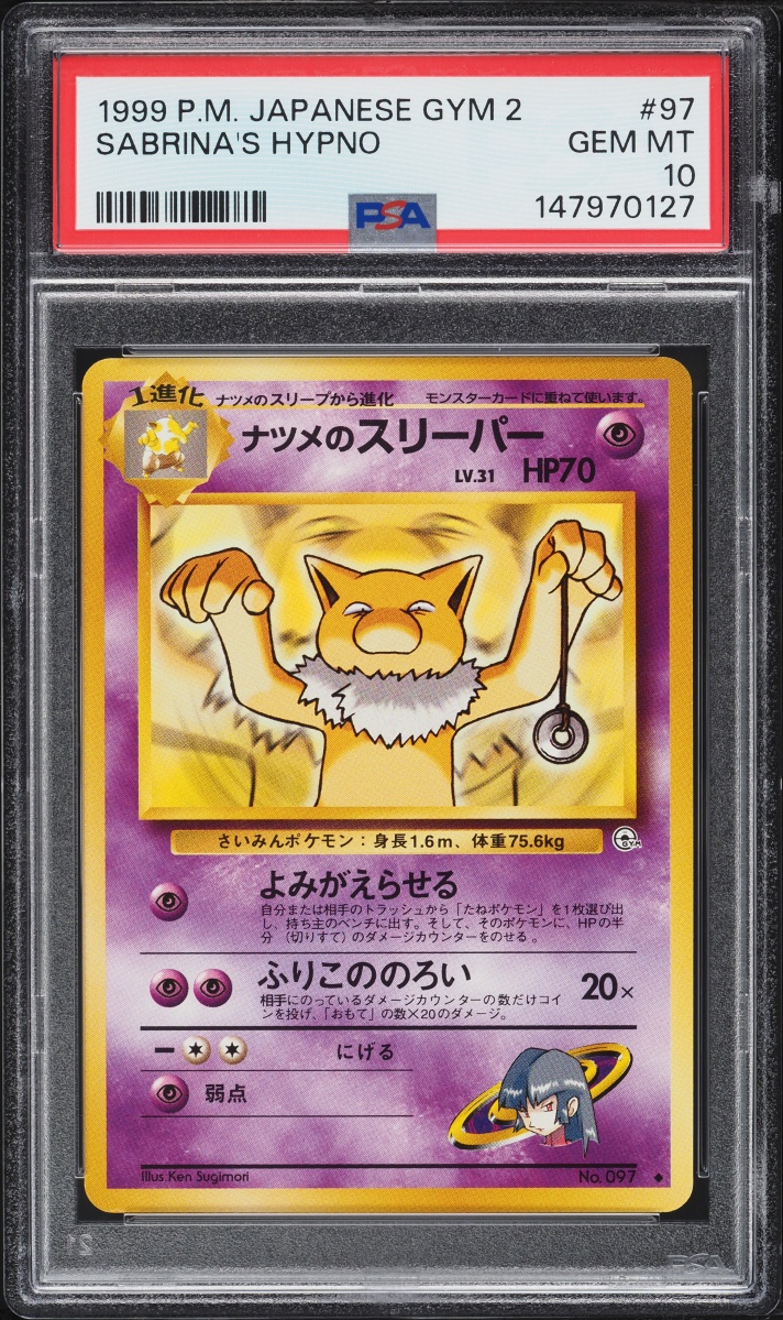 1999 Pokemon Japanese Gym 2 Sabrina's Hypno #97 PSA 10 GEM MINT