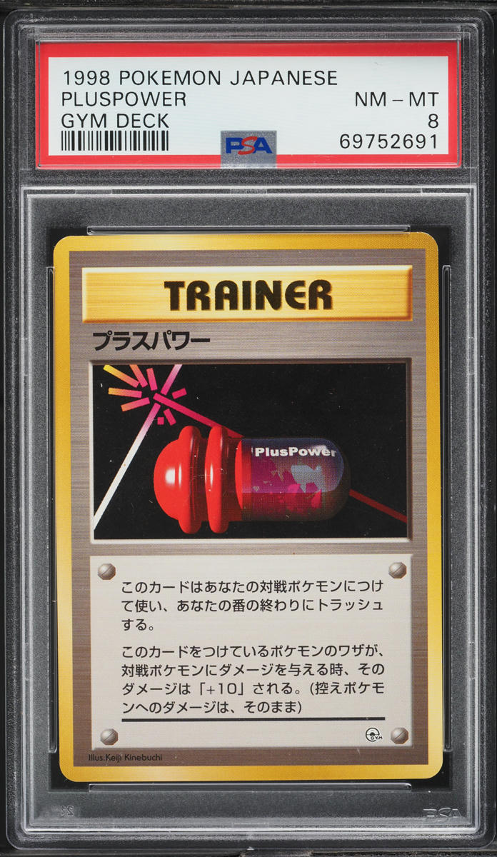 1998 Pokemon Japanese Gym Deck Pluspower PSA 8 NM-MT