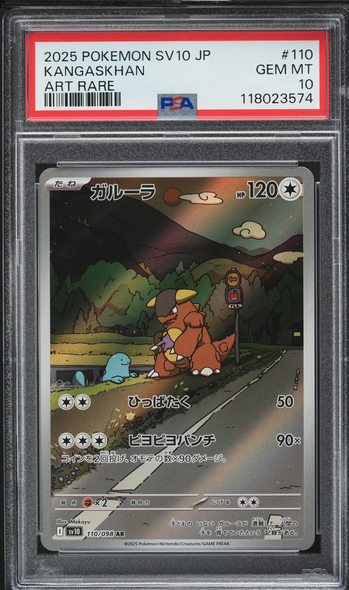 2025 Pokemon Japanese SV Glory Of Rocket Gang AR Kangaskhan #110 PSA 10 GEM MINT