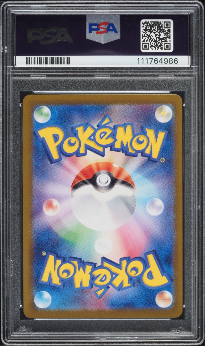 2023 Pokemon Japanese Scarlet & Violet 151 Alt Art Charizard EX #201 PSA 10 GEM MINT