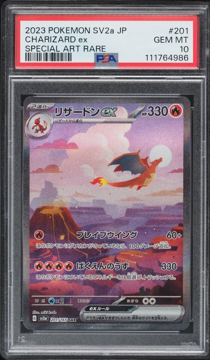 2023 Pokemon Japanese Scarlet & Violet 151 Alt Art Charizard EX #201 PSA 10 GEM MINT
