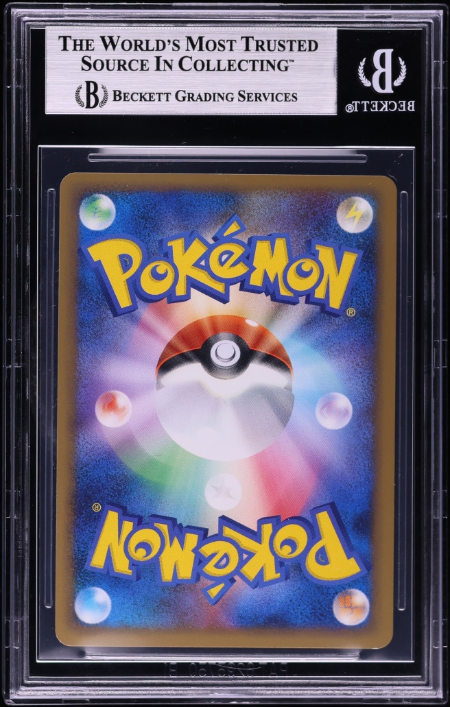 2009 Pokemon Japanese Advent Of Arceus 1st Edition Gengar #42 BGS 9 MINT