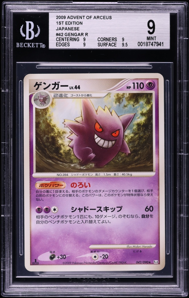 2009 Pokemon Japanese Advent Of Arceus 1st Edition Gengar #42 BGS 9 MINT