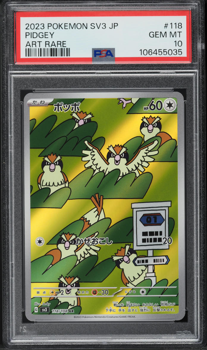 2023 Pokemon Japanese SV Ruler Of The Black Flame Alt Art Pidgey #118 PSA 10 GEM