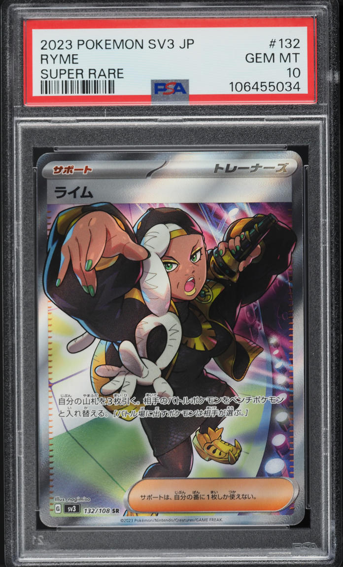 2023 Pokemon Japanese SV Ruler Of the Black Flame Ryme #132 PSA 10 GEM MINT