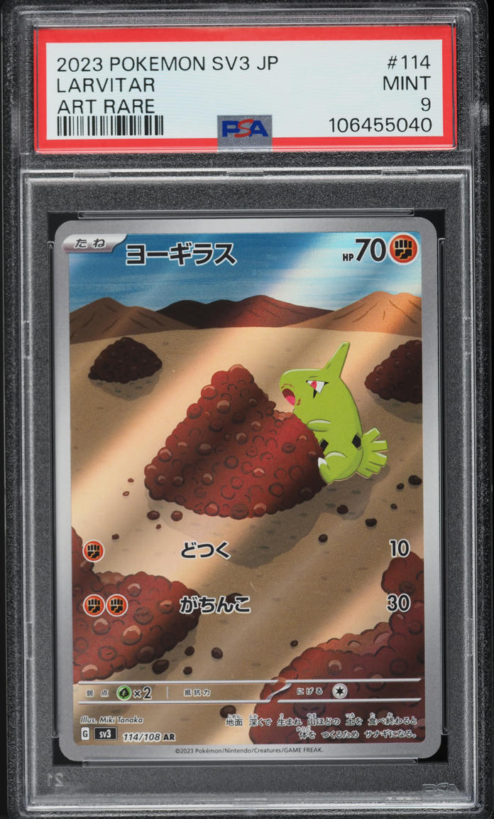 2023 Pokemon Japanese SV Ruler Of The Black Flame Art Rare Larvitar #114 PSA 9