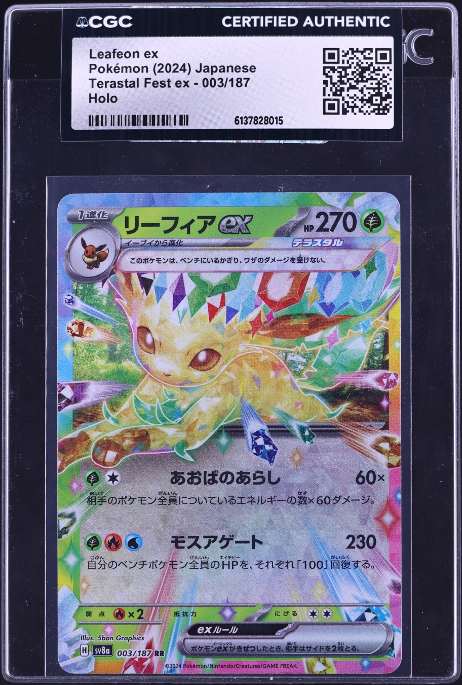 2024 Pokemon Japanese Scarlet & Violet Terastal Fest ex Holo Leafeon ex #3 CGC AUTH