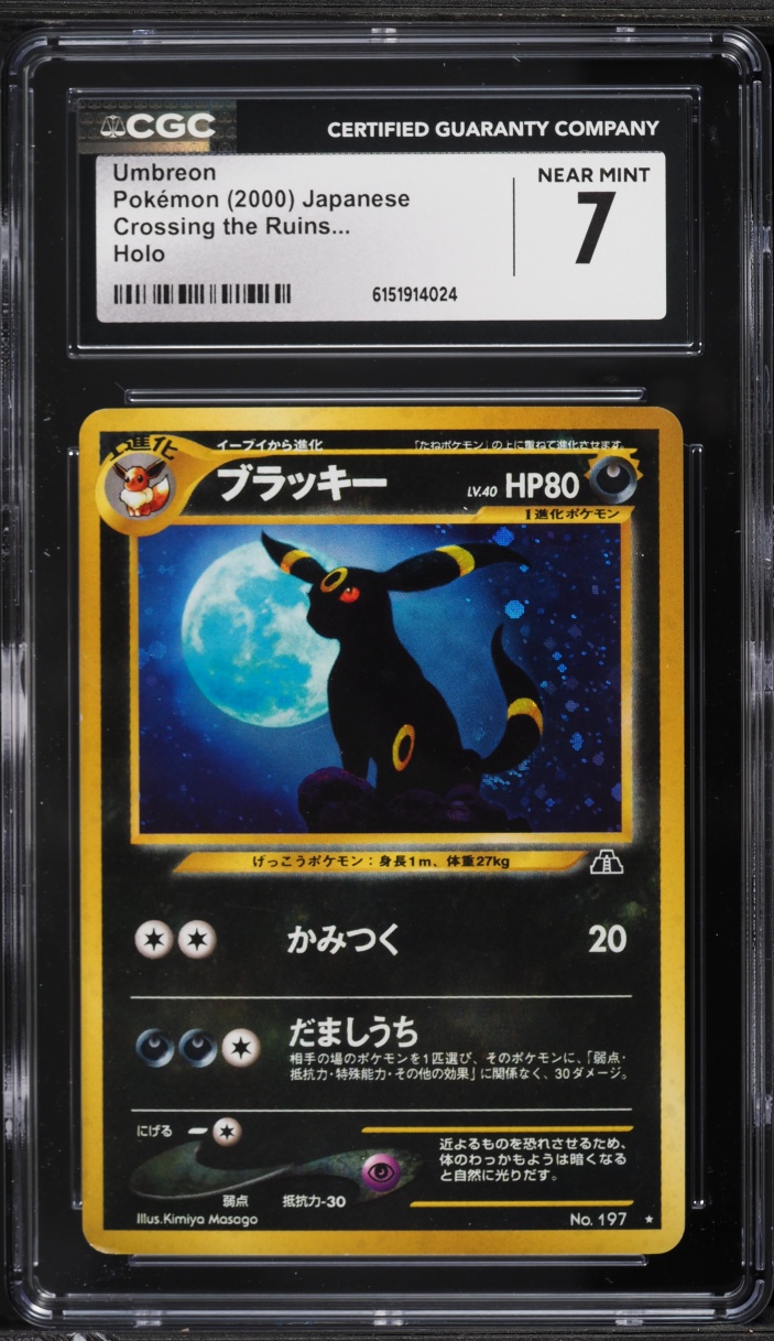 2000 Pokemon Japanese Crossing The Ruins Holo Umbreon #197 CGC 7 NRMT
