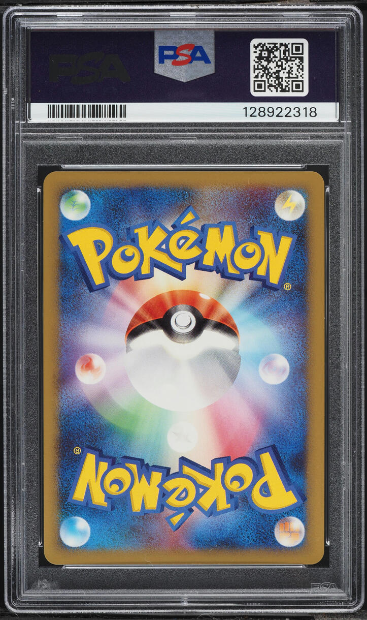 2008 Pokemon Japanese Regigigas Half Deck 1st Ed Holo Regigigas PSA 10 GEM MINT