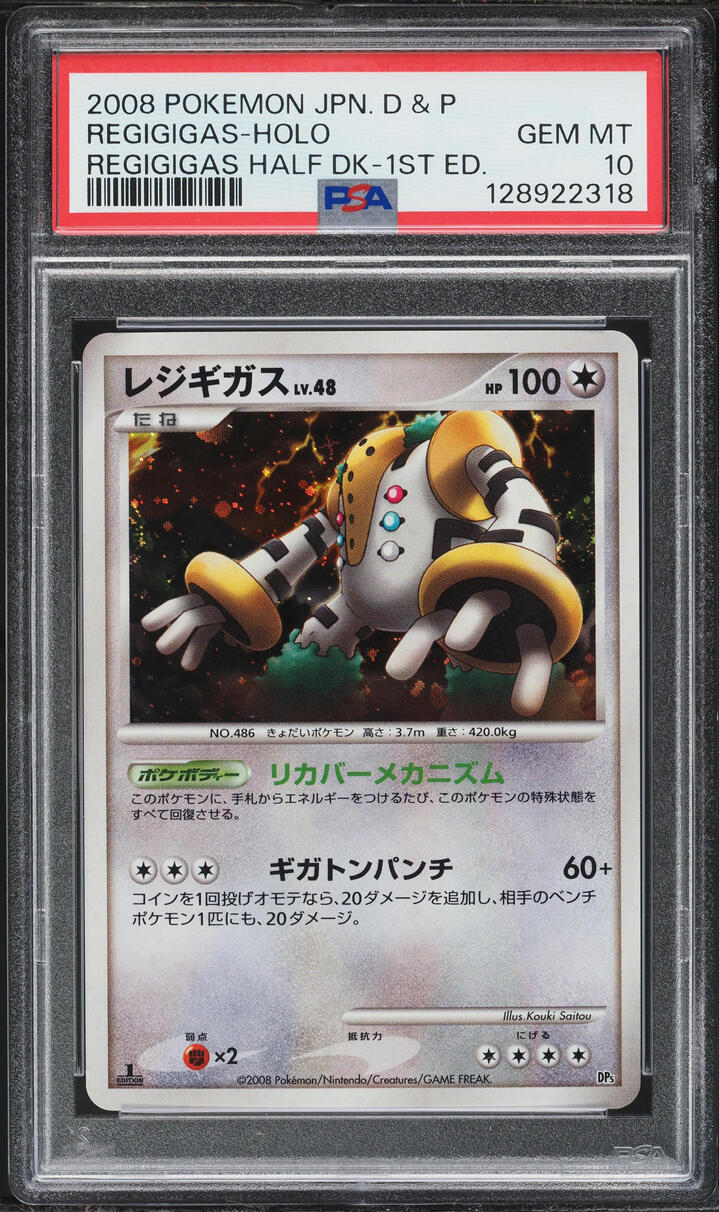 2008 Pokemon Japanese Regigigas Half Deck 1st Ed Holo Regigigas PSA 10 GEM MINT