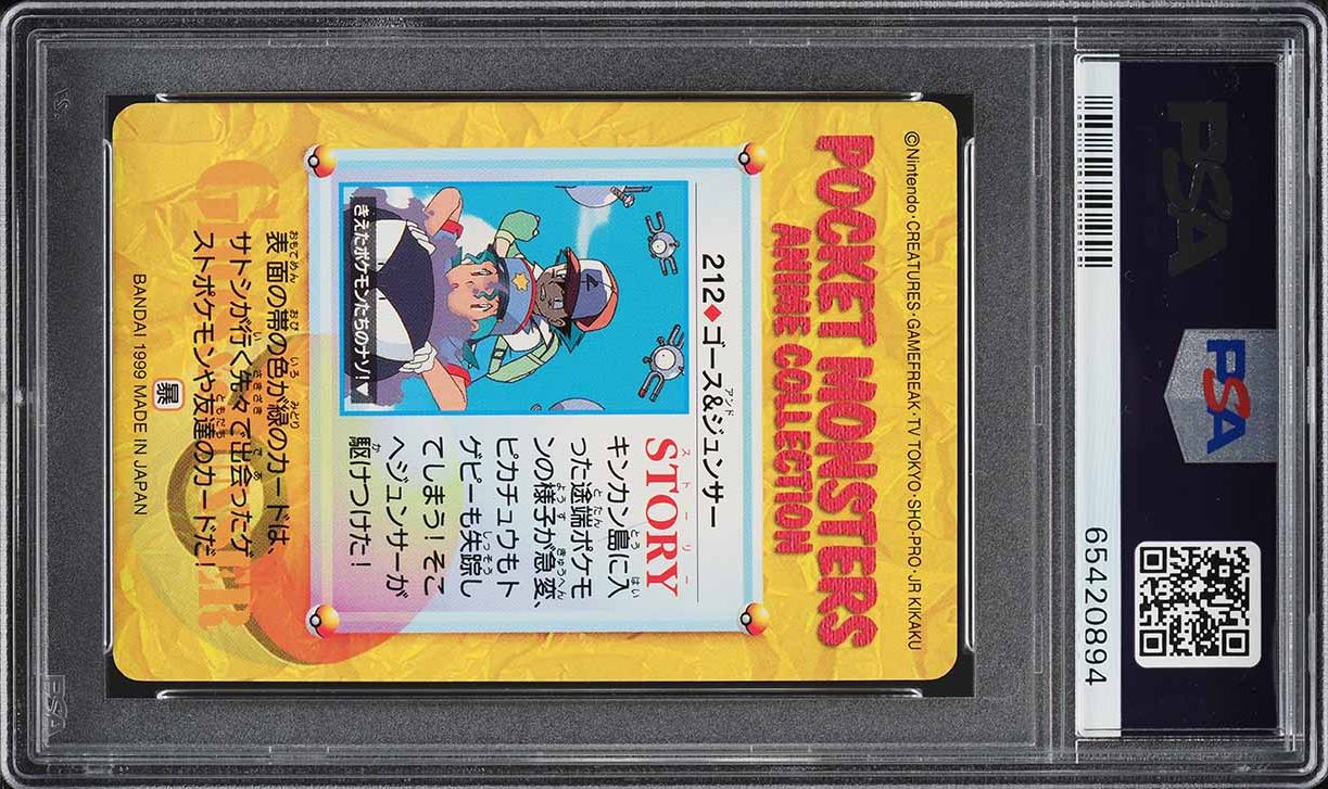 1999 Pokemon Japanese Bandai Carddass Vending Series 6 Ash Jenny Gastly #212 PSA 10 GEM MINT