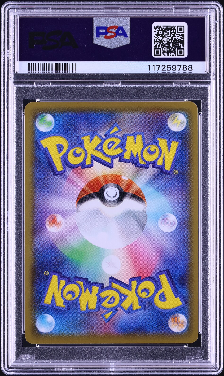 2020 Pokemon Japanese Sword & Shield Shiny Star V Full Art Marnie #198 PSA 10 GEM MINT