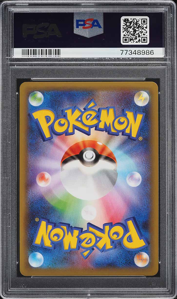 2021 Pokemon Japanese SWSH 25th Anniversary Promo Holo Charizard #1 PSA 10 GEM MINT