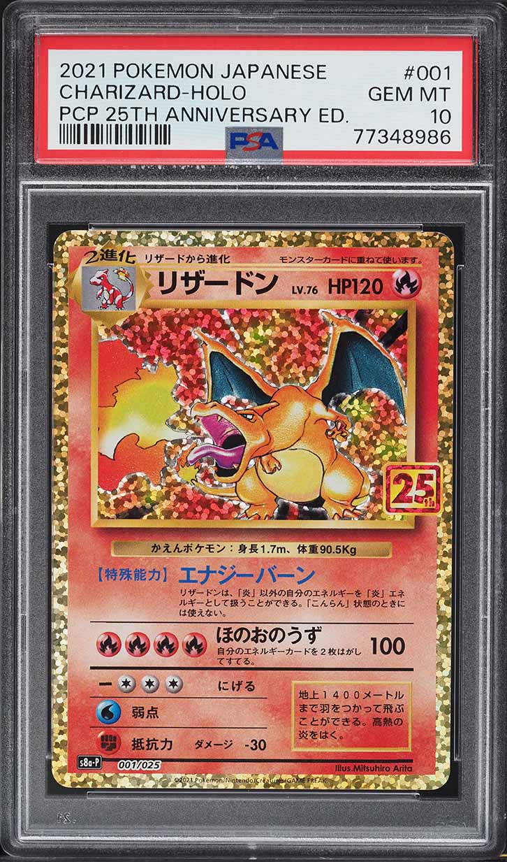 2021 Pokemon Japanese SWSH 25th Anniversary Promo Holo Charizard #1 PSA 10 GEM MINT