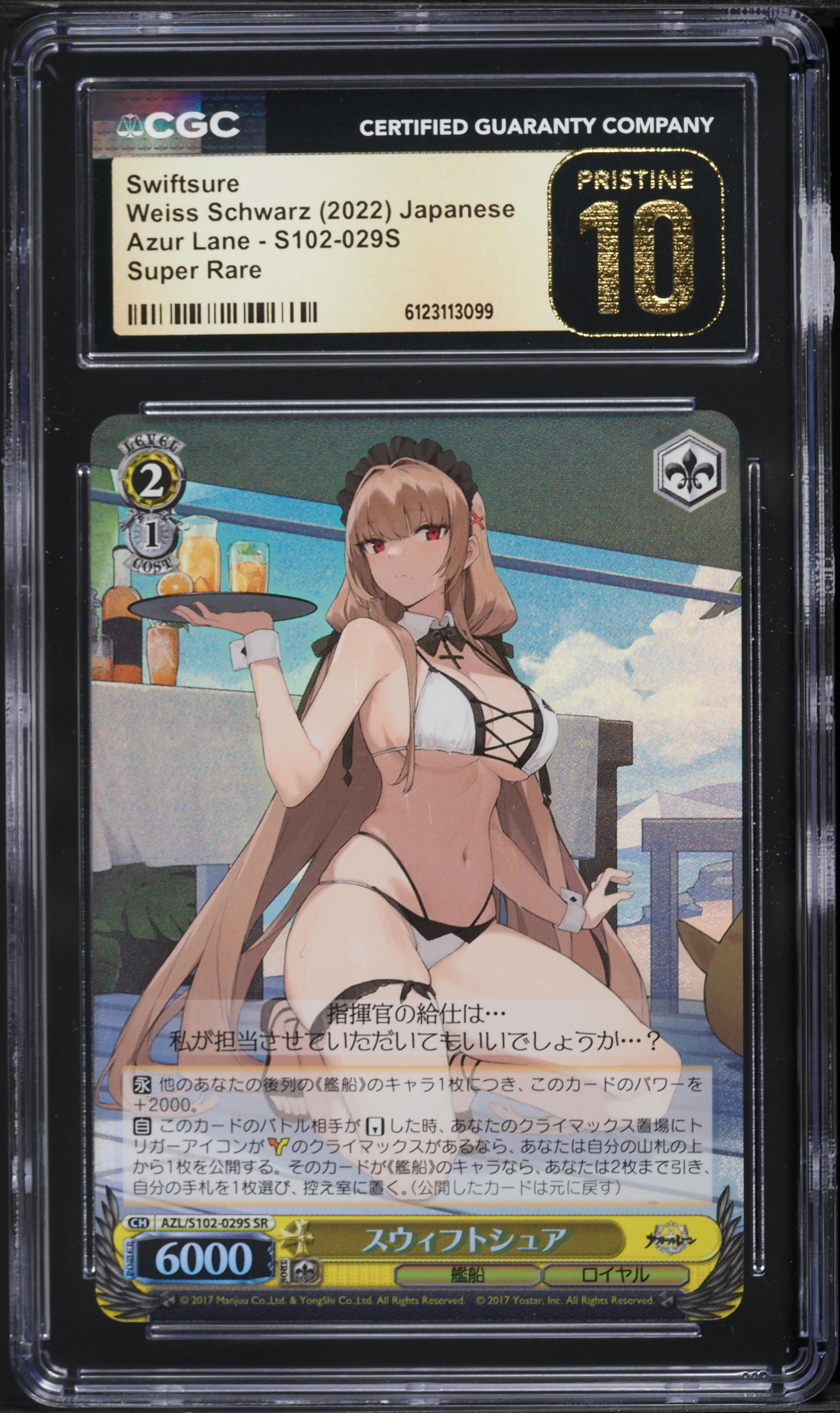 2022 Weiss Schwarz Japanese Azur Lane Swiftsure #S102-029S CGC 10 PRISTINE