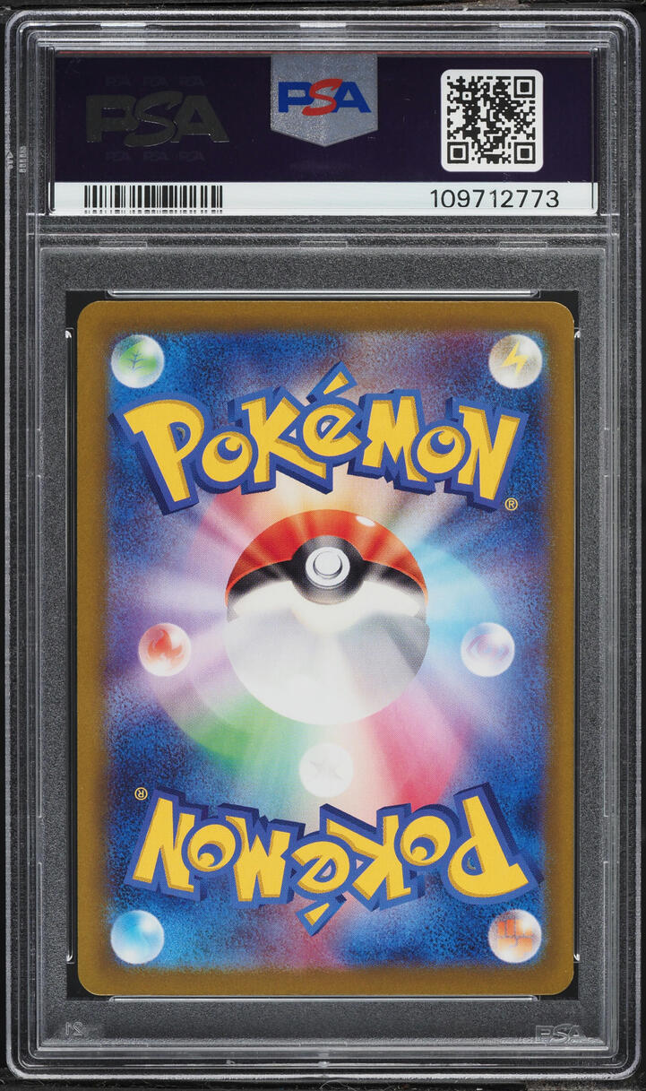2025 Pokemon Japanese Scarlet & Violet Battle Partners SAR Lillie's Clefairy ex #126 PSA 10 GEM