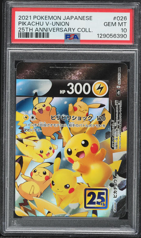 2021 Pokemon Japanese SWSH 25th Anniversary Collection Holo
