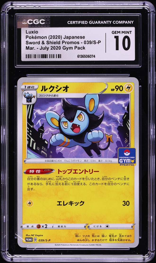 2020 Pokemon Japanese Sword & Shield Promo Gym Pack Luxio #039 CGC 10 GEM MINT
