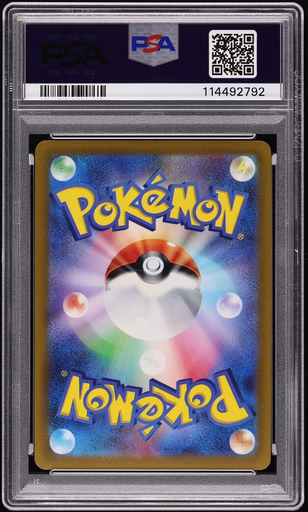 2022 Pokemon Japanese Sword & Shield VSTAR Universe Radiant Charizard #15 PSA 10 GEM MINT