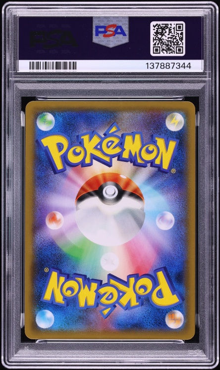 2019 Pokemon Japanese Sun & Moon Tag Team Starter Set Holo Jirachi GX #2 PSA 10 GEM MINT