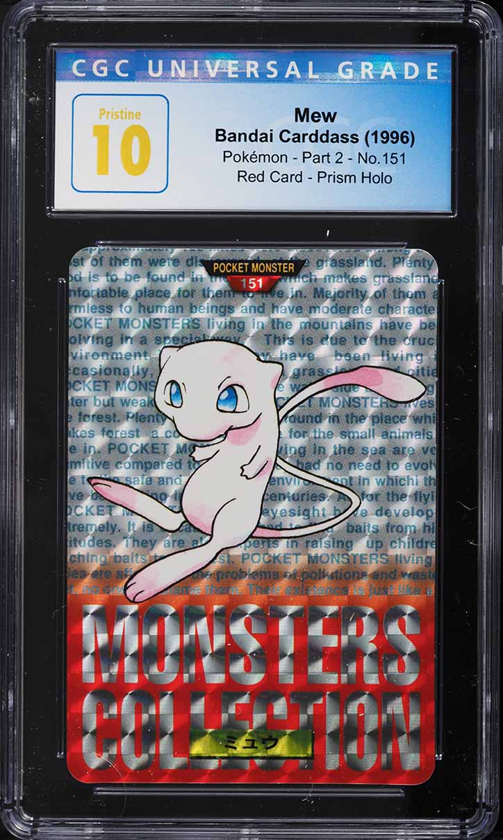 1996 Pokemon Japanese Bandai Carddass Vending Prism Mew #151 CGC 10 PRISTINE
