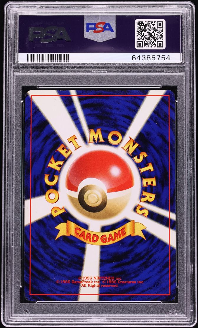 2000 Pokemon Japanese Neo 3 Holo Shining Magikarp #129 PSA 6 EXMT