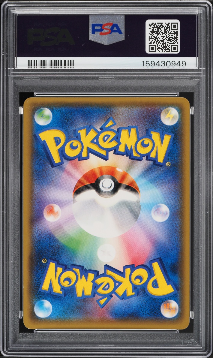 2017 Pokemon Japanese Sun & Moon Promo Umbreon Poncho Wearing Eevee #141 PSA 10 GEM MINT