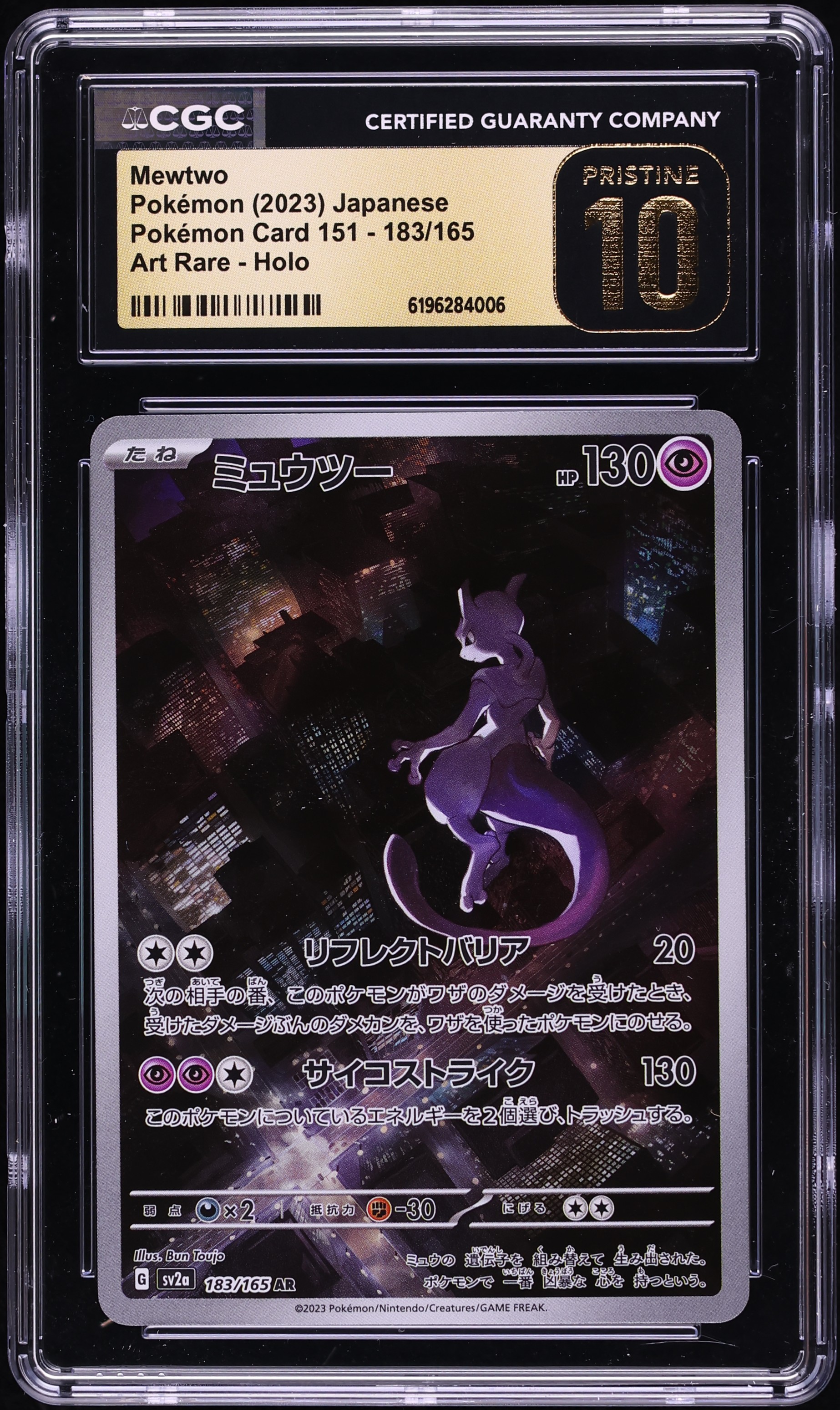 2023 Pokemon Japanese Scarlet & Violet 151 AR Mewtwo #183 CGC 10 PRISTINE