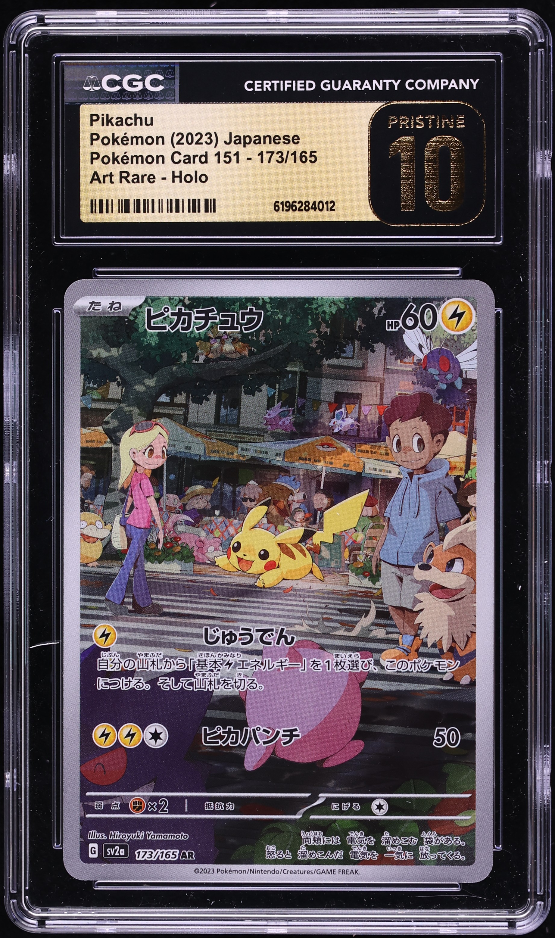 2023 Pokemon Japanese Scarlet & Violet 151 AR Pikachu #173 CGC 10 PRISTINE