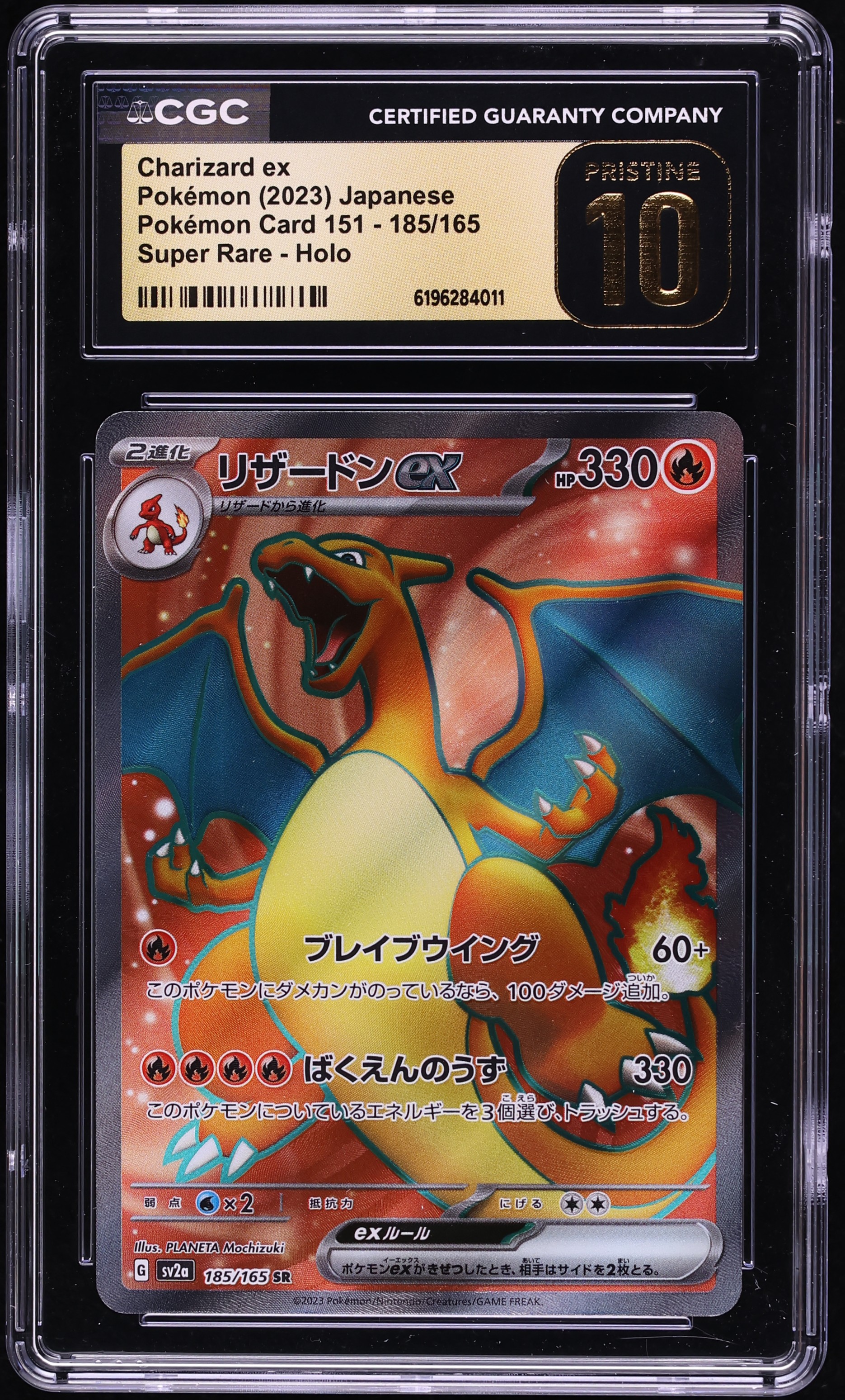2023 Pokemon Japanese Scarlet & Violet 151 Full Art Charizard EX #185 CGC 10 PRISTINE
