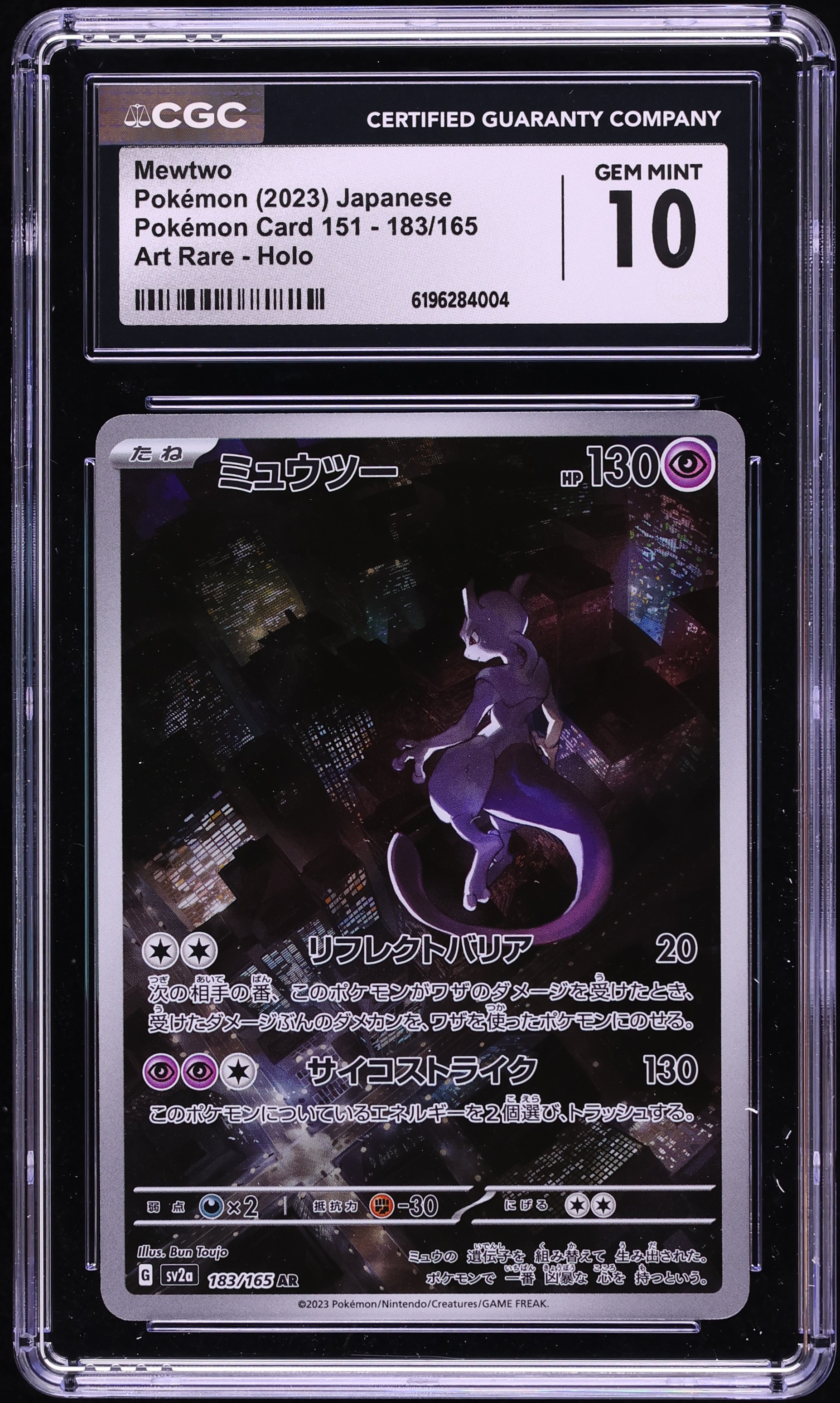 2023 Pokemon Japanese Scarlet & Violet 151 AR Mewtwo #183 CGC 10 GEM MINT