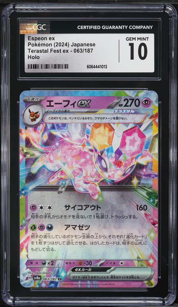 2024 Pokemon Japanese SV Terastal Fest ex Espeon ex #63 CGC 10 GEM MINT