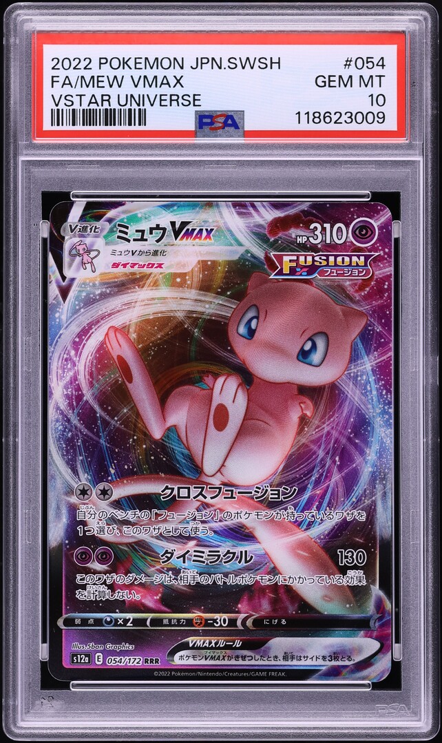2022 Pokemon Japanese SWSH VSTAR Universe Full Art Mew VMAX #54 PSA 10 GEM MINT