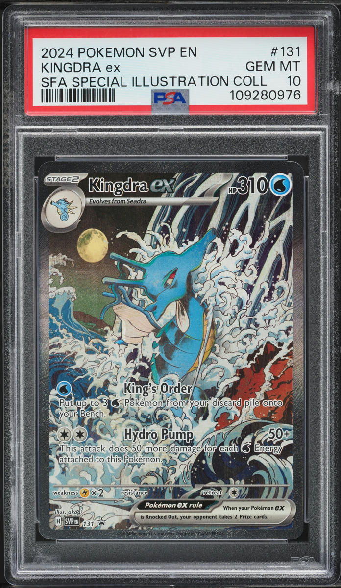 2024 Pokemon SV Black Star Promo Illustration Collection Kingdra ex #131 PSA 10 - Main Image