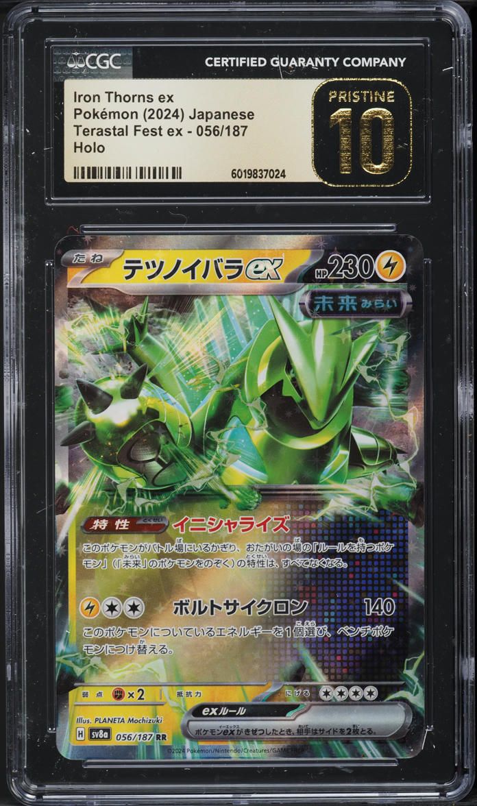 2024 Pokemon Japanese SV Terastal Fest ex Iron Thorns ex #56 CGC 10 PRISTINE - Main Image