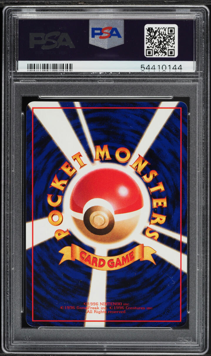 1998 Pokemon Japanese Vending Series 3 Nidorino #33 PSA 10 GEM MINT