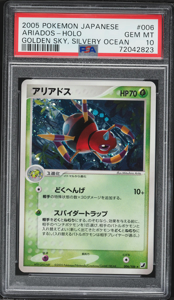 2005 Pokemon Japanese Golden Sky, Silvery Ocean Holo Ariados #006 PSA 10 GEM MINT