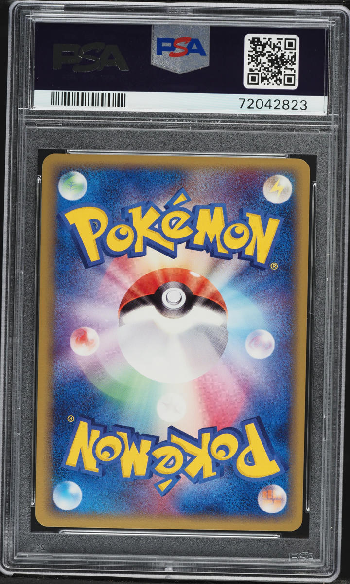 2005 Pokemon Japanese Golden Sky, Silvery Ocean Holo Ariados #006 PSA 10 GEM MINT