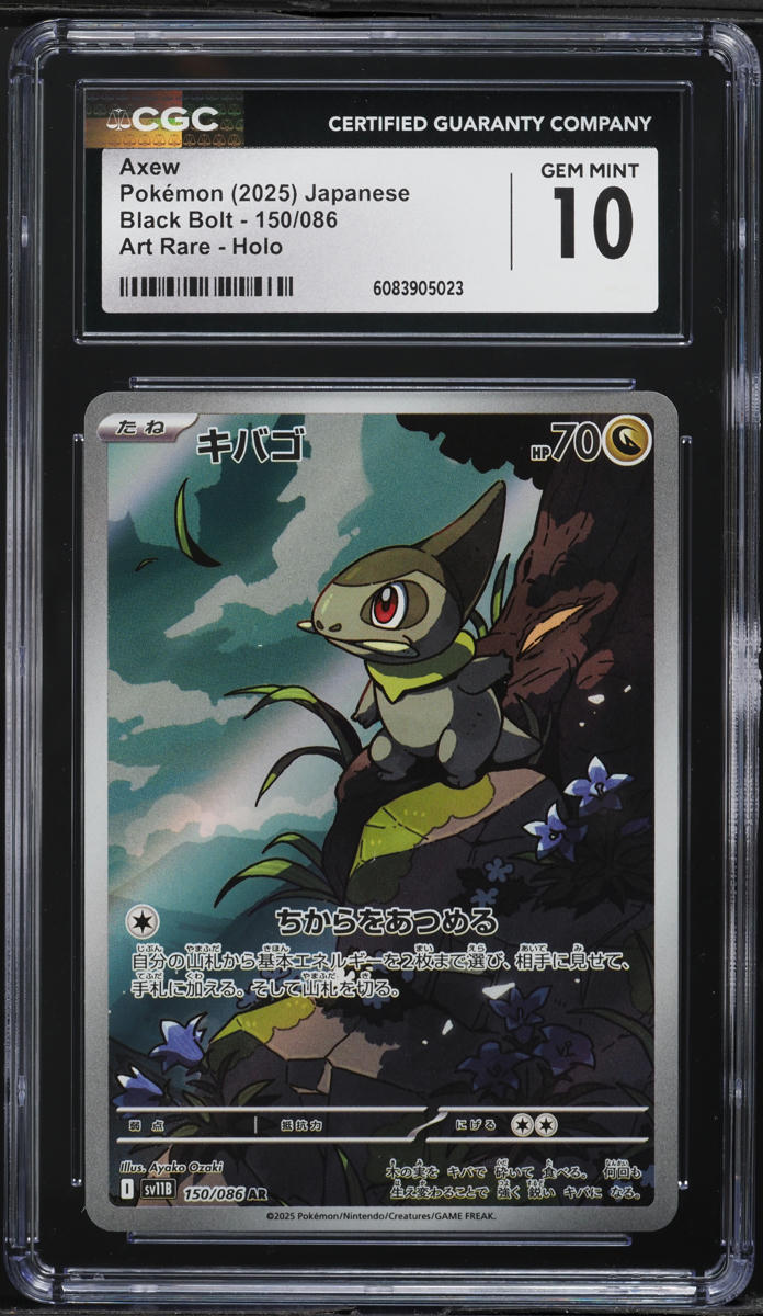 2025 Pokemon Japanese Scarlet & Violet Black Bolt AR Axew #150 CGC 10 GEM MINT
