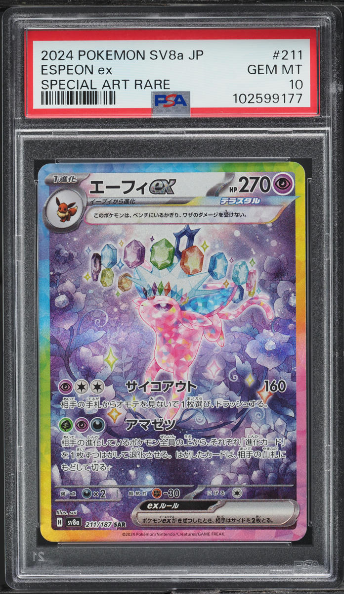 2024 Pokemon Japanese SV Terastal Fest ex Art Rare Espeon ex #211 PSA 10 GEM - Main Image