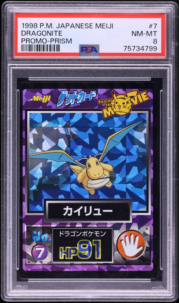 1998 Pokemon Japanese Meiji Promo Prism Dragonite #7 PSA 8 NM-MT