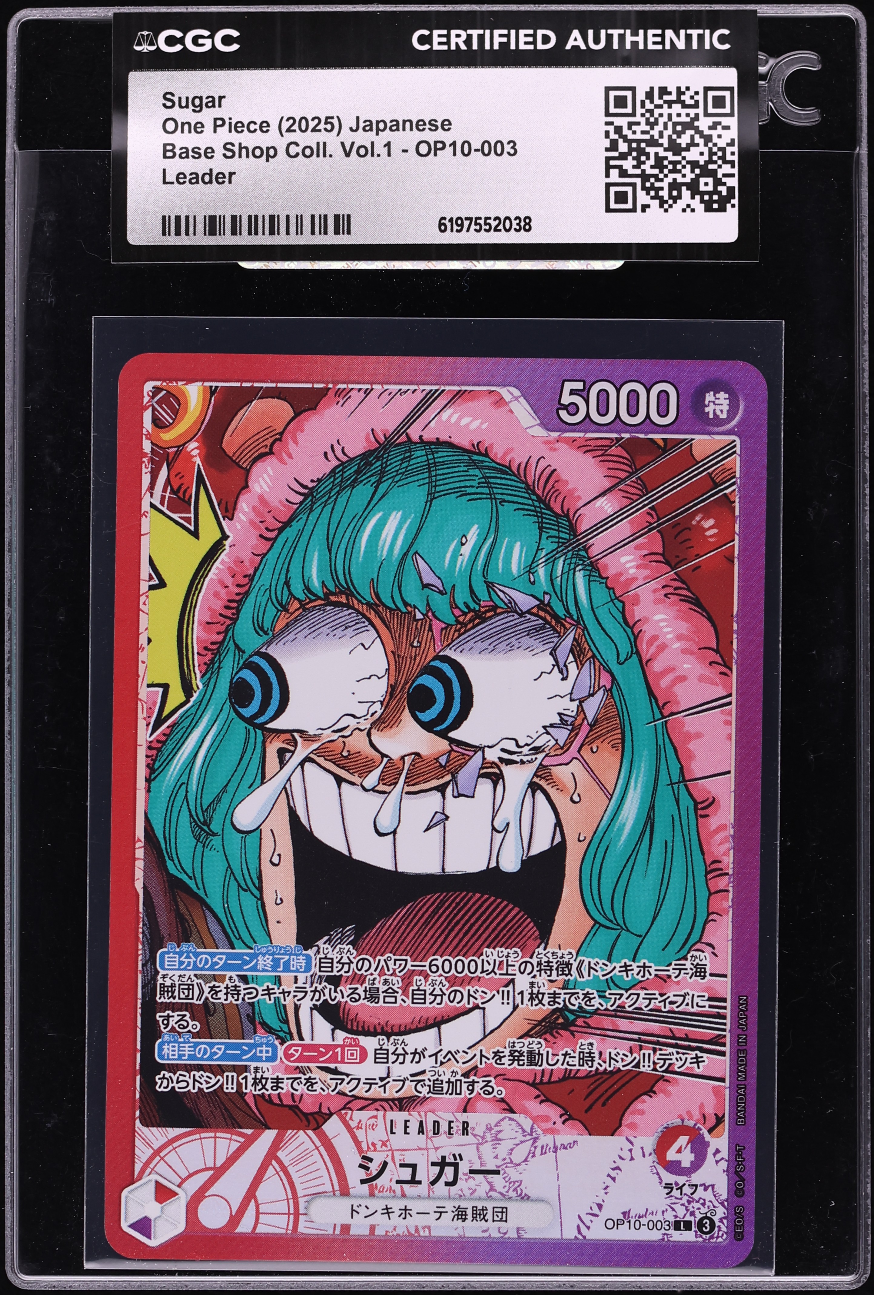 2025 One Piece Japanese Base Shop Collection Vol.1 Leader Sugar #OP10-003 CGC AUTH