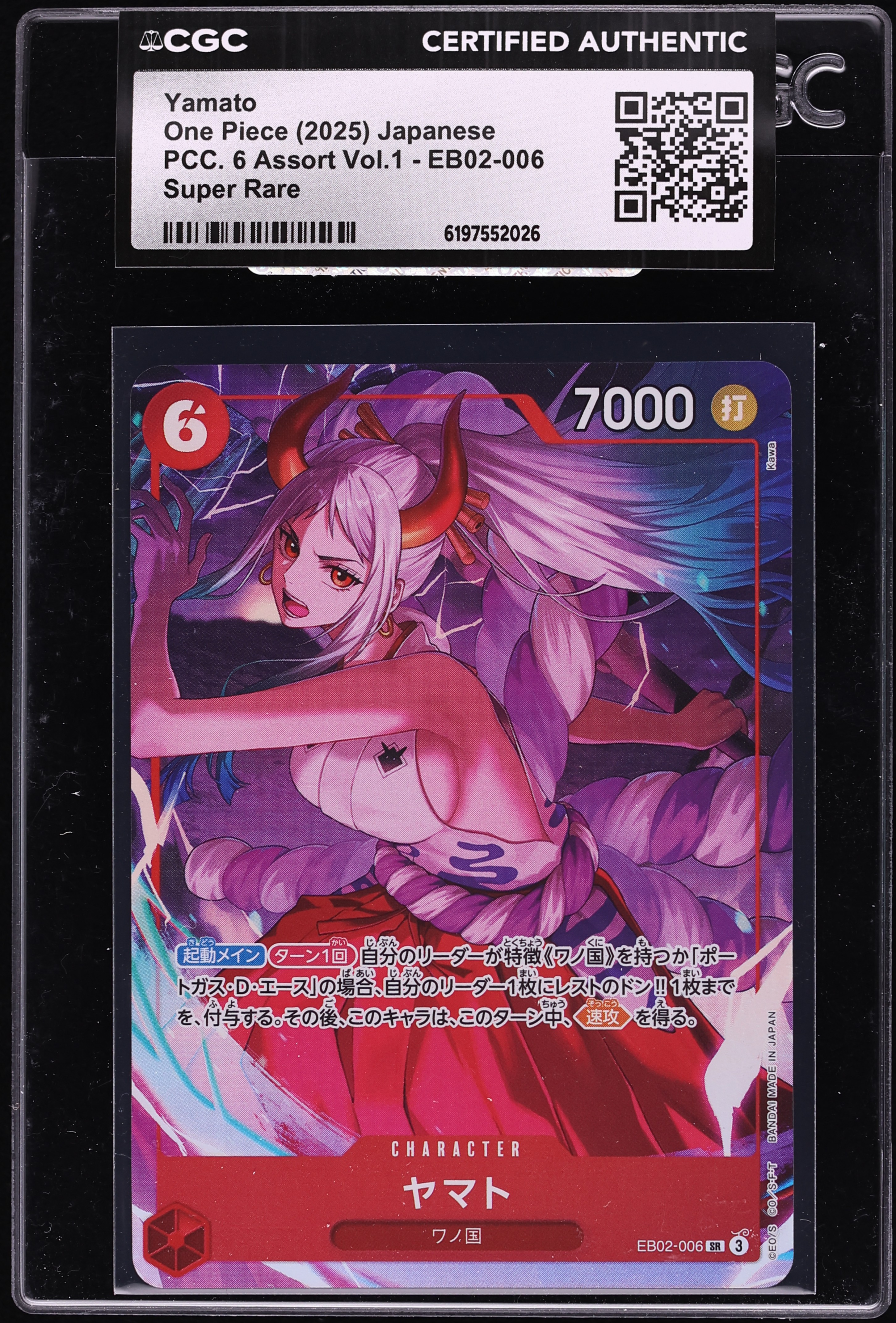 2025 One Piece Japanese PCC. 6 Assort Vol.1 SR Yamato #EB02-006 CGC AUTH