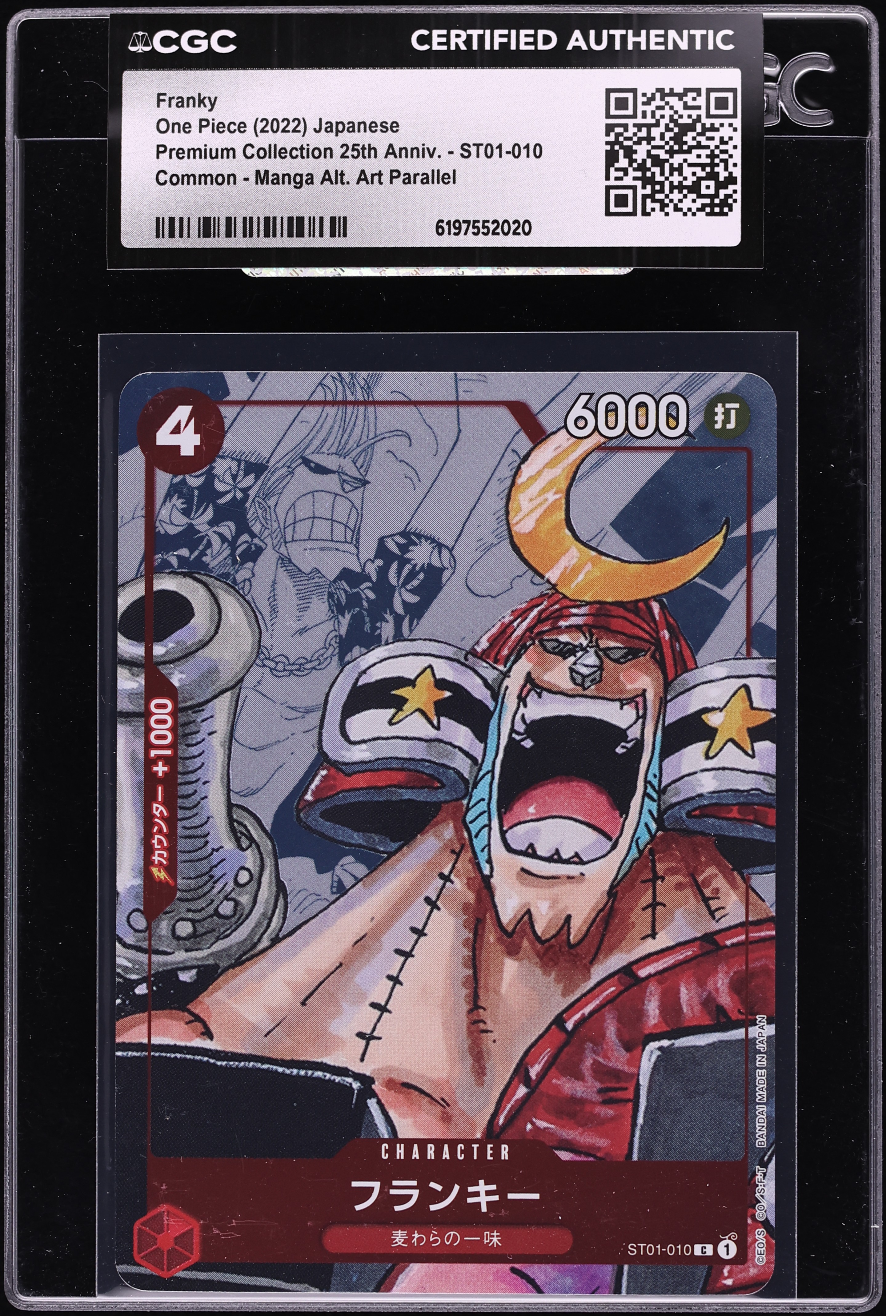 2022 One Piece Japanese Premium 25th Anniversary Manga Art Franky #ST01-010 CGC AUTH